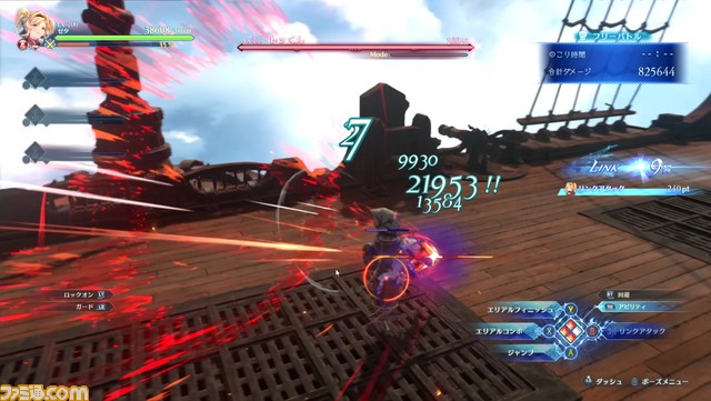 『グラブル リリンク』ゼタのアクションやアビリティを解説。槍によるコンボ攻撃とスピードのあるエリアルコンボが強力なアタッカー