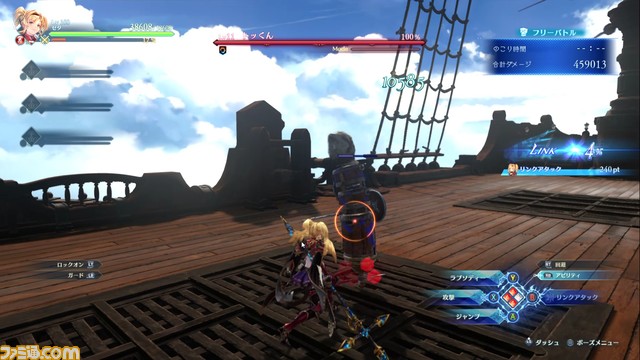 『グラブル リリンク』ゼタのアクションやアビリティを解説。槍によるコンボ攻撃とスピードのあるエリアルコンボが強力なアタッカー