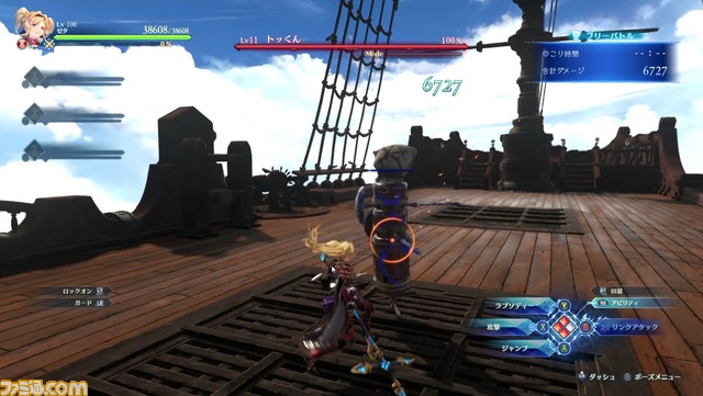 『グラブル リリンク』ゼタのアクションやアビリティを解説。槍によるコンボ攻撃とスピードのあるエリアルコンボが強力なアタッカー