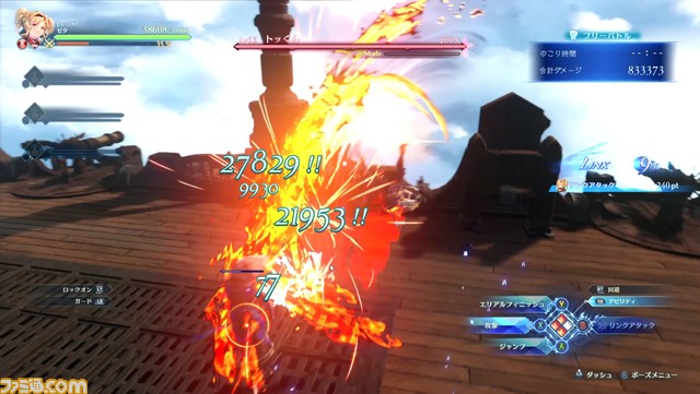 『グラブル リリンク』ゼタのアクションやアビリティを解説。槍によるコンボ攻撃とスピードのあるエリアルコンボが強力なアタッカー