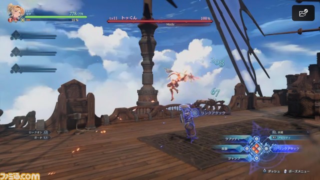『グラブル リリンク』ゼタのアクションやアビリティを解説。槍によるコンボ攻撃とスピードのあるエリアルコンボが強力なアタッカー