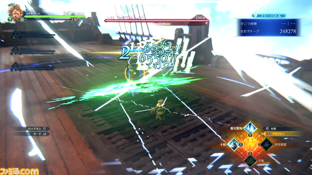 『グラブル リリンク』ヨダルラーハのアクションやアビリティを解説。目にも止まらぬ速さの高速アクションで敵を翻弄せよ