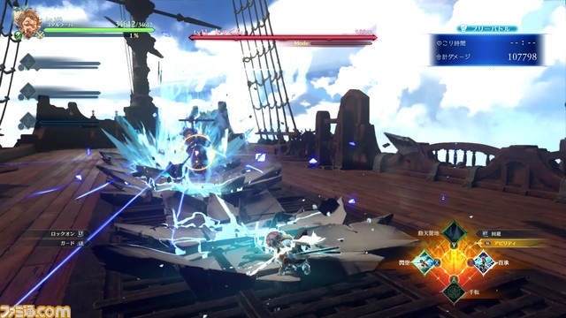 『グラブル リリンク』ヨダルラーハのアクションやアビリティを解説。目にも止まらぬ速さの高速アクションで敵を翻弄せよ