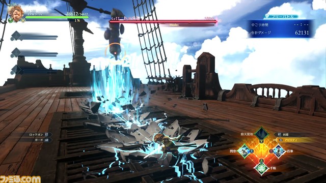 『グラブル リリンク』ヨダルラーハのアクションやアビリティを解説。目にも止まらぬ速さの高速アクションで敵を翻弄せよ