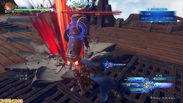 『グラブル リリンク』ジークフリートのアクションやアビリティを解説。タイミングよくボタンを押してコンボの威力を上昇させろ