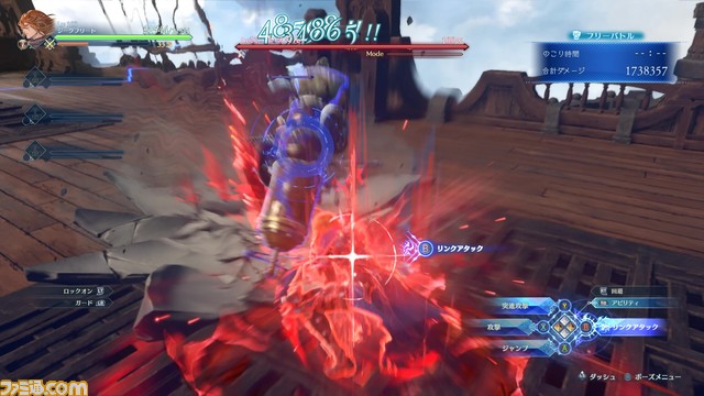 『グラブル リリンク』ジークフリートのアクションやアビリティを解説。タイミングよくボタンを押してコンボの威力を上昇させろ