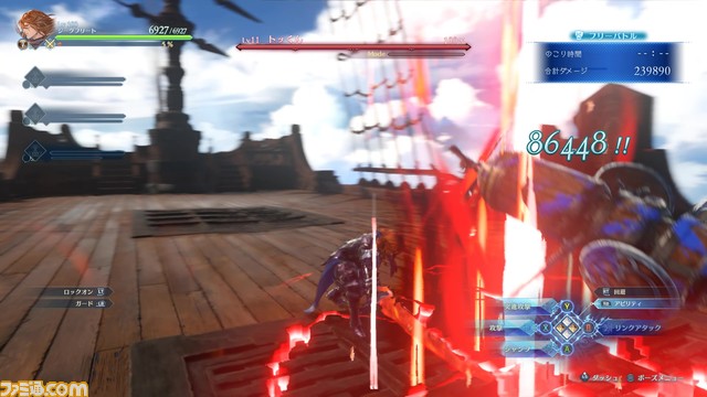 『グラブル リリンク』ジークフリートのアクションやアビリティを解説。タイミングよくボタンを押してコンボの威力を上昇させろ