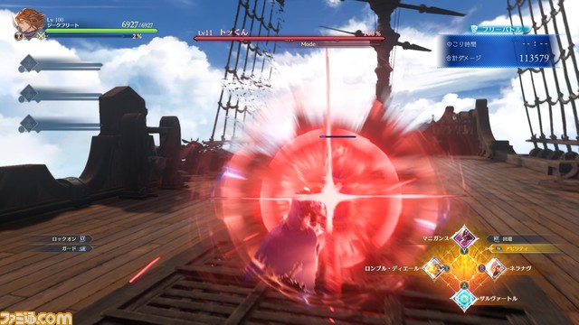 『グラブル リリンク』ジークフリートのアクションやアビリティを解説。タイミングよくボタンを押してコンボの威力を上昇させろ