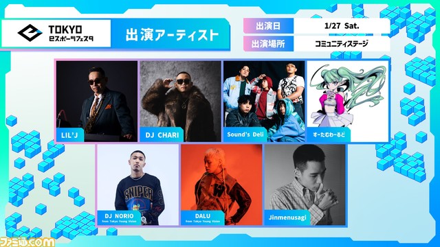 『太鼓の達人』『モンスト』を親子でプレイ。ほっこりeスポーツを全身で浴びると健康にいい【東京eスポーツフェスタ2024予選会リポート】