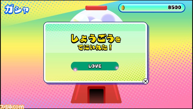 PS5/PS4版『あのゲー』配信開始。“ピンぬき”や“すうじタワー”など広告で見かけるミニゲーム(全250ステージ)が楽しめる