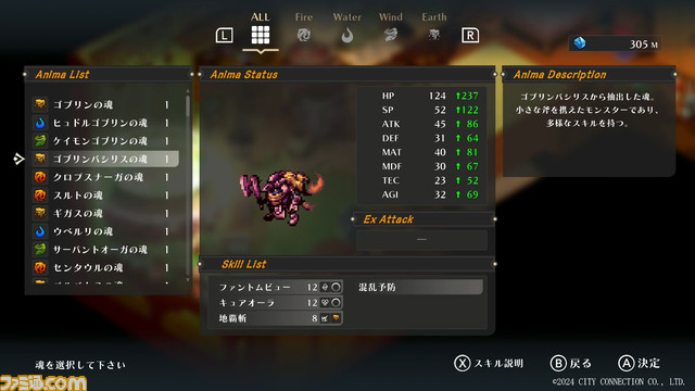 『ワイズマンズワールド リトライ』が5月30日に発売。特装版にはアートワークス、BGMを収録したCD、音源ダウンロードコードが付属