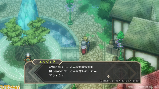 『ワイズマンズワールド リトライ』が5月30日に発売。特装版にはアートワークス、BGMを収録したCD、音源ダウンロードコードが付属