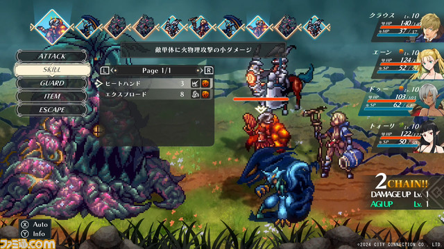 『ワイズマンズワールド リトライ』が5月30日に発売。特装版にはアートワークス、BGMを収録したCD、音源ダウンロードコードが付属