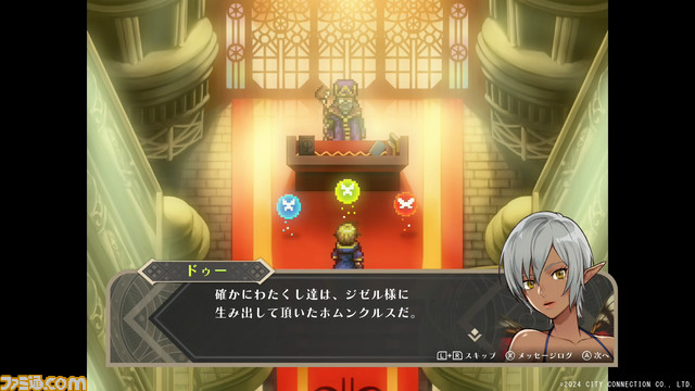 『ワイズマンズワールド リトライ』が5月30日に発売。特装版にはアートワークス、BGMを収録したCD、音源ダウンロードコードが付属