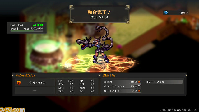 『ワイズマンズワールド リトライ』が5月30日に発売。特装版にはアートワークス、BGMを収録したCD、音源ダウンロードコードが付属