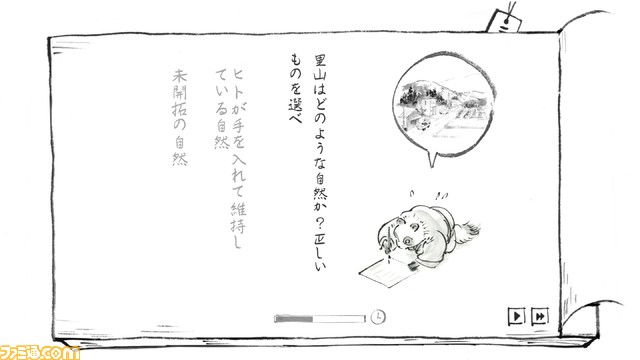 里山と生き物を描くノベルゲーム『里山のおと 夏草こみち』が1/18に配信。手書きの墨絵で描かれた世界で図鑑を集めて、テストに挑戦しよう