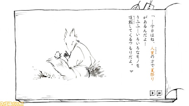 里山と生き物を描くノベルゲーム『里山のおと 夏草こみち』が1/18に配信。手書きの墨絵で描かれた世界で図鑑を集めて、テストに挑戦しよう