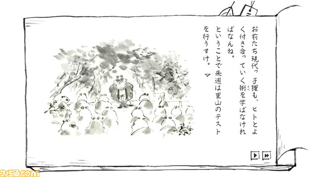 里山と生き物を描くノベルゲーム『里山のおと 夏草こみち』が1/18に配信。手書きの墨絵で描かれた世界で図鑑を集めて、テストに挑戦しよう
