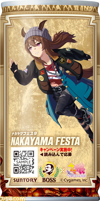 『ウマ娘』×BOSSコラボ缶コーヒーが2月6日発売。ボスジャンを着たエルコンドルパサーやゴールドシップなど6人の描き下ろしデザイン