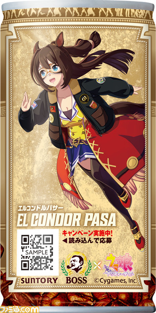 BOSS×ウマ娘 コラボTシャツ【カワカミプリンセス】 ウマ娘』星3