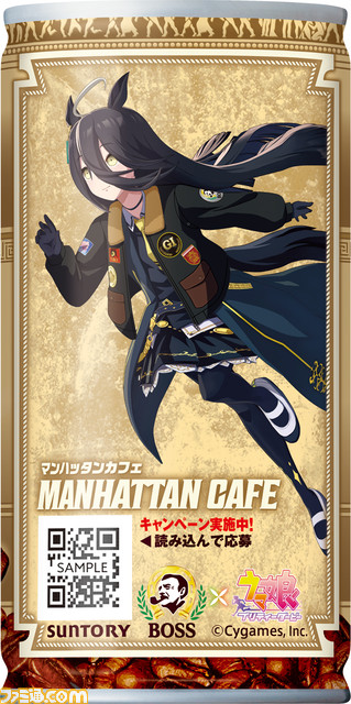 『ウマ娘』×BOSSコラボ缶コーヒーが2月6日発売。ボスジャンを着たエルコンドルパサーやゴールドシップなど6人の描き下ろしデザイン