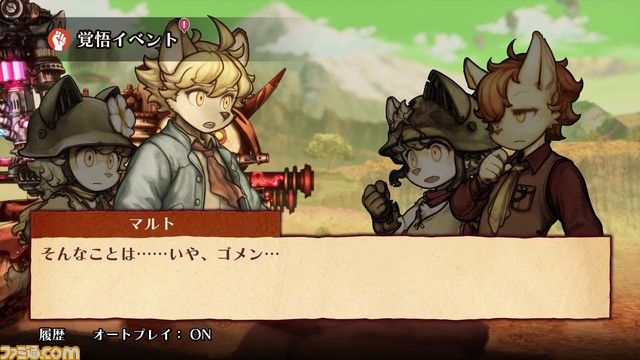 『戦場のフーガ2』体験版が配信開始。第3章までプレイでき、製品版への引き継ぎが可能。『戦場のフーガ』『戦場のフーガ2』のアルティメットエディションも登場