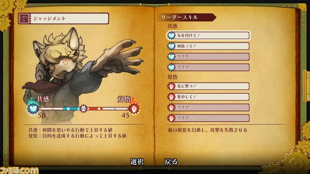 『戦場のフーガ2』体験版が配信開始。第3章までプレイでき、製品版への引き継ぎが可能。『戦場のフーガ』『戦場のフーガ2』のアルティメットエディションも登場