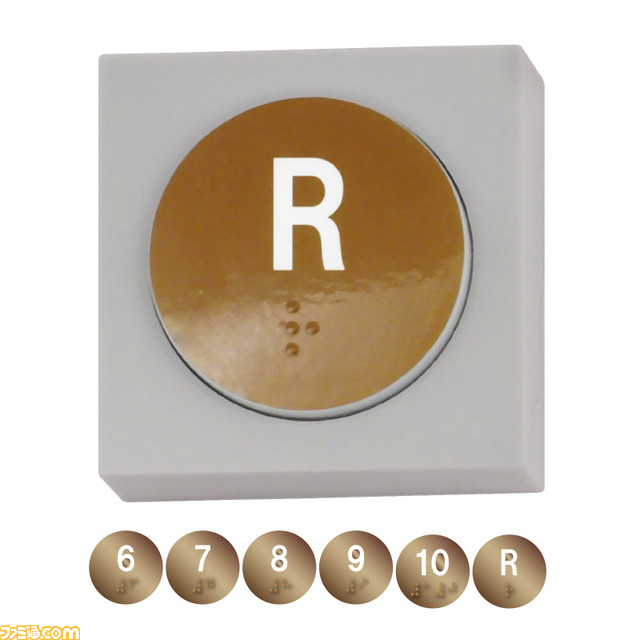 03.階数ボタン(点字)