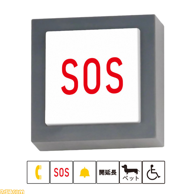 06.いろいろなボタンセット