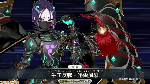 【FGO】サムライレムナントコラボ新規サーヴァント一覧【Fate/Samurai Remnant】