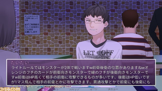 『陰キャラブコメ』 初となるポップアップストアが3月2、3日の2日間、吉祥寺PARCOで開催。男性アイドル衣装をテーマにした限定グッズを販売。iOS版も配信開始