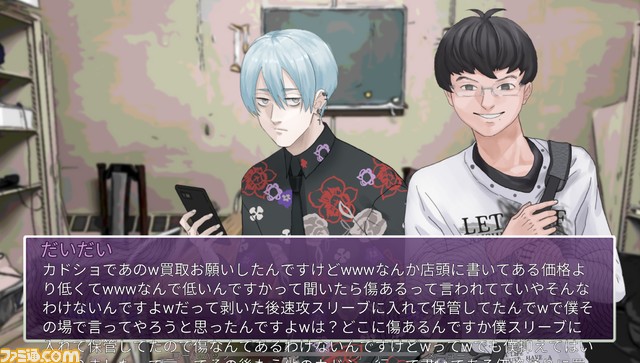 『陰キャラブコメ』 初となるポップアップストアが3月2、3日の2日間、吉祥寺PARCOで開催。男性アイドル衣装をテーマにした限定グッズを販売。iOS版も配信開始