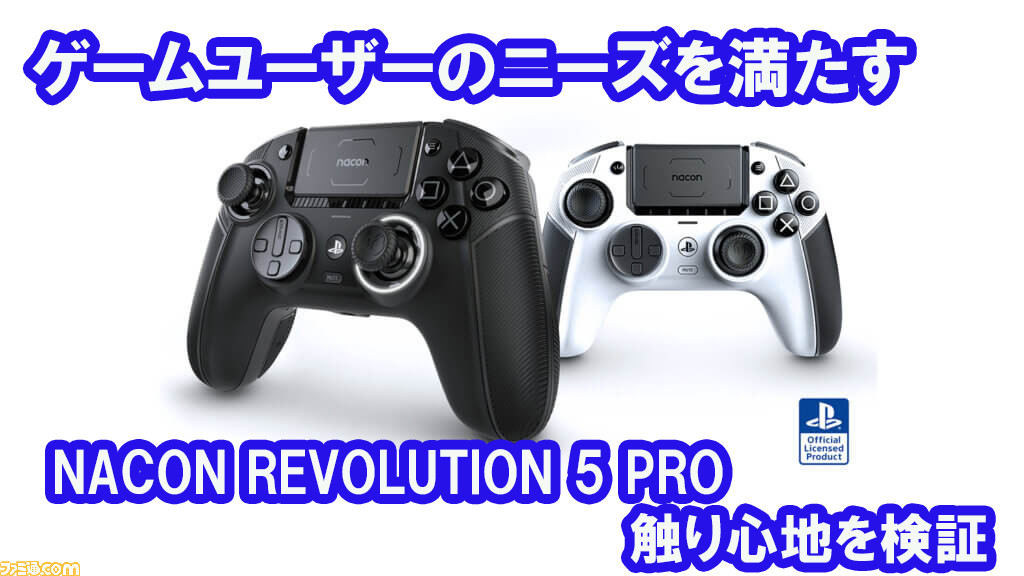 PlayStation PS4本体＋コントローラー＋ソフト1本 | www.artfive.co.jp