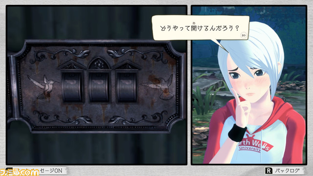 『アナザーコード リコレクション』（1/19発売）ゲーム紹介。両親の行方を追う少女。会話や探索の情報を手がかりに推理小説のように謎を解き明かす