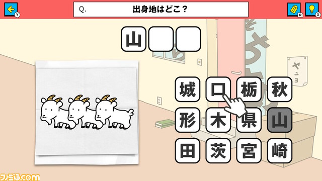 Switch版『救え!邪神ちゃんドロップキック』が1月18日に配信。線を描いて、迫りくる危険から邪神ちゃんを守るカジュアルパズルゲーム