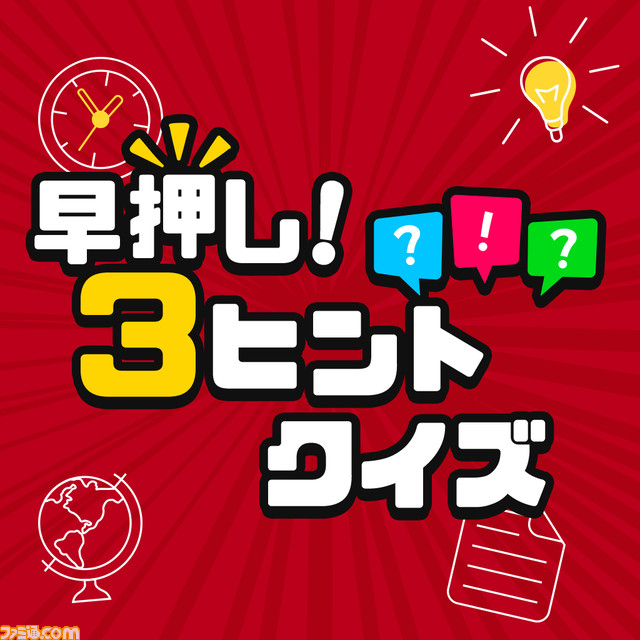 Switch版『救え!邪神ちゃんドロップキック』が1月18日に配信。線を描いて、迫りくる危険から邪神ちゃんを守るカジュアルパズルゲーム