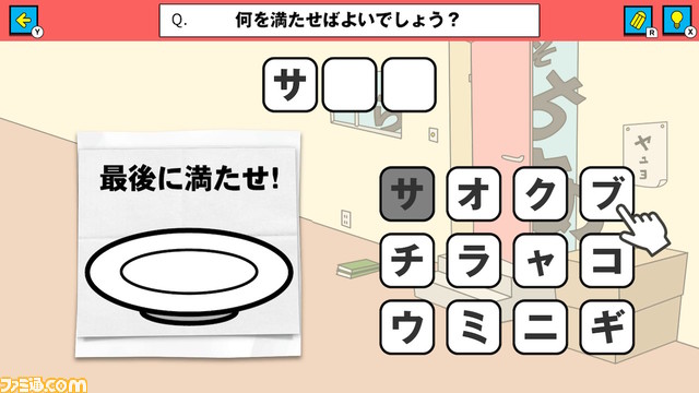 Switch版『救え!邪神ちゃんドロップキック』が1月18日に配信。線を描いて、迫りくる危険から邪神ちゃんを守るカジュアルパズルゲーム