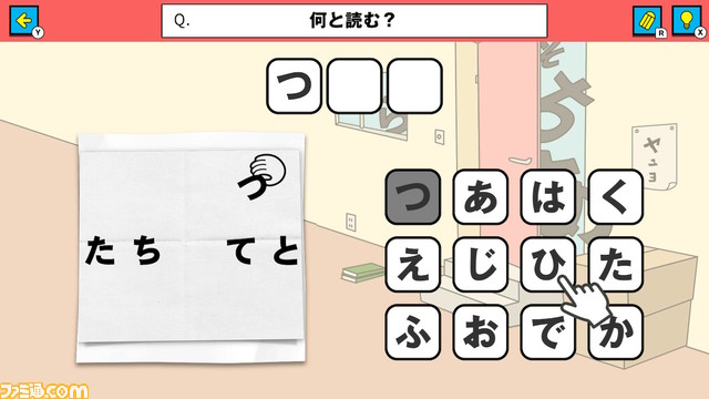 Switch版『救え!邪神ちゃんドロップキック』が1月18日に配信。線を描いて、迫りくる危険から邪神ちゃんを守るカジュアルパズルゲーム