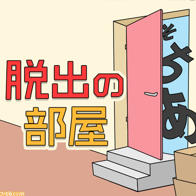 Switch版『救え!邪神ちゃんドロップキック』が1月18日に配信。線を描いて、迫りくる危険から邪神ちゃんを守るカジュアルパズルゲーム