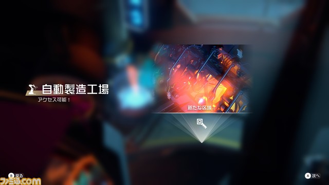 ローグライトアクション『エンドレスダンジョン』のゲーム序盤の遊び方を紹介。宇宙ステーションの基本的な探索の仕方がわかる