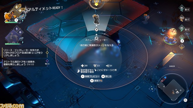 ローグライトアクション『エンドレスダンジョン』のゲーム序盤の遊び方を紹介。宇宙ステーションの基本的な探索の仕方がわかる