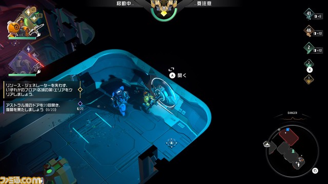 ローグライトアクション『エンドレスダンジョン』のゲーム序盤の遊び方を紹介。宇宙ステーションの基本的な探索の仕方がわかる