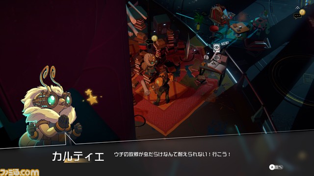 ローグライトアクション『エンドレスダンジョン』のゲーム序盤の遊び方を紹介。宇宙ステーションの基本的な探索の仕方がわかる