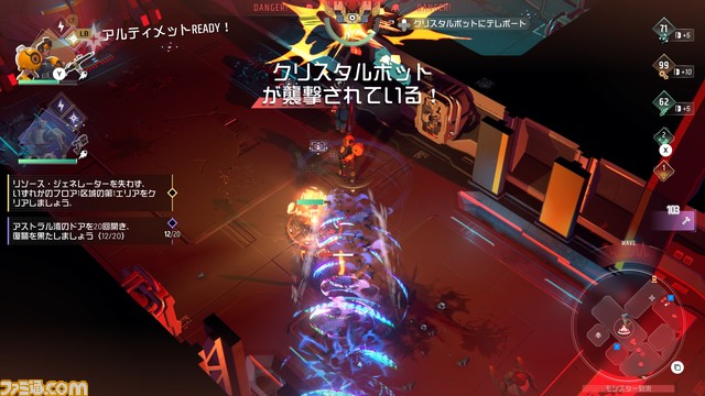 ローグライトアクション『エンドレスダンジョン』のゲーム序盤の遊び方を紹介。宇宙ステーションの基本的な探索の仕方がわかる