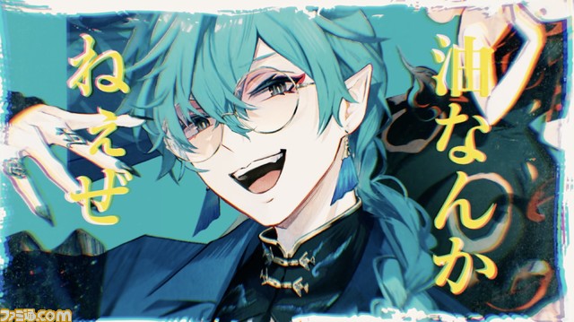 【フラガリアメモリーズ】ノワールブーケのオリジナル楽曲『ALL SO BAD』MVが公開。2月からボイスドラマの展開も