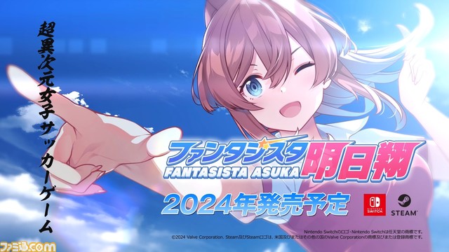 『廃深』のqureateが年内に発売予定の新作4タイトルを発表。『プリンセス』シリーズ最新作など、紳士向けのエレガントな作品がラインアップ