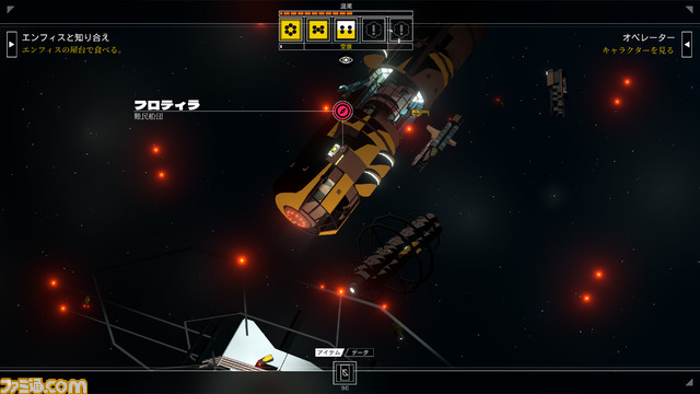 『CITIZEN SLEEPER』日本語版が2月1日にリリース決定。宇宙ステーションを舞台にしたTRPG風ナラティブRPG。ダイスを振って、惑星間資本主義社会を生き残れ