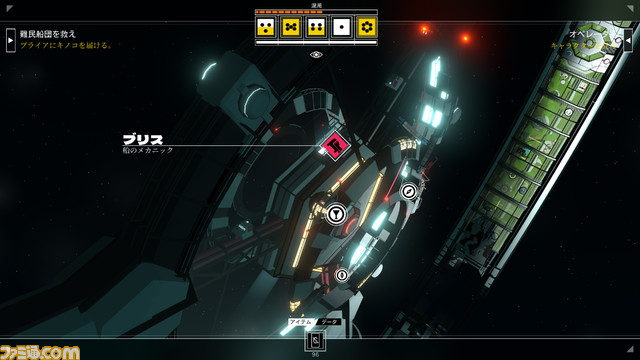 『CITIZEN SLEEPER』日本語版が2月1日にリリース決定。宇宙ステーションを舞台にしたTRPG風ナラティブRPG。ダイスを振って、惑星間資本主義社会を生き残れ