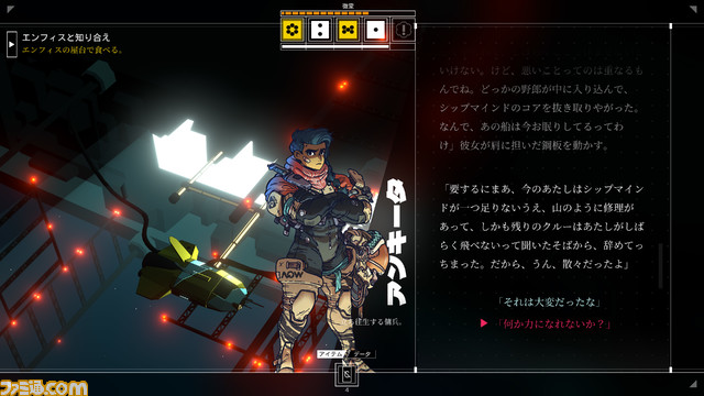 『CITIZEN SLEEPER』日本語版が2月1日にリリース決定。宇宙ステーションを舞台にしたTRPG風ナラティブRPG。ダイスを振って、惑星間資本主義社会を生き残れ