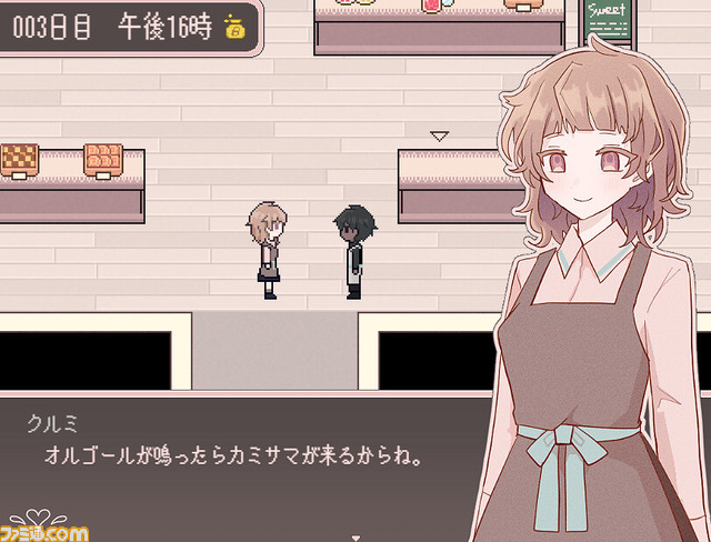 メルヘンだが不穏な“お菓子の国”が舞台の探索型RPG『シュガーカルトパラダイム』のSteamストアページが公開。争いの予兆のある国から脱出すべく、洋菓子店で勤務